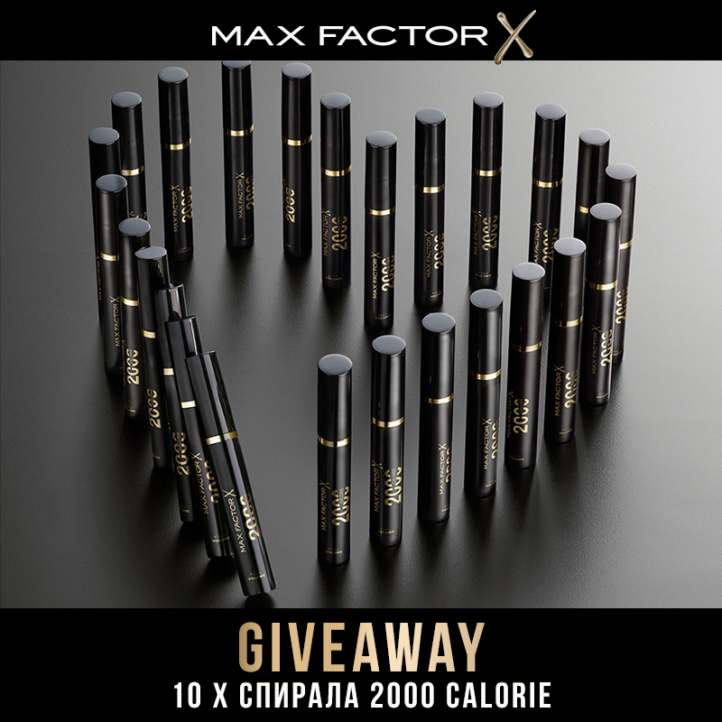 Max Factor 2000 calorie | Лили Дрогерие