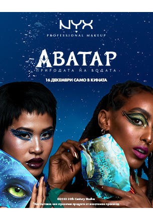 Открийте козметика NYX Professional Makeup