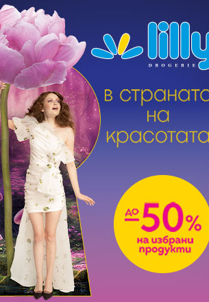 Каталог 01.02-28.02.2023г.