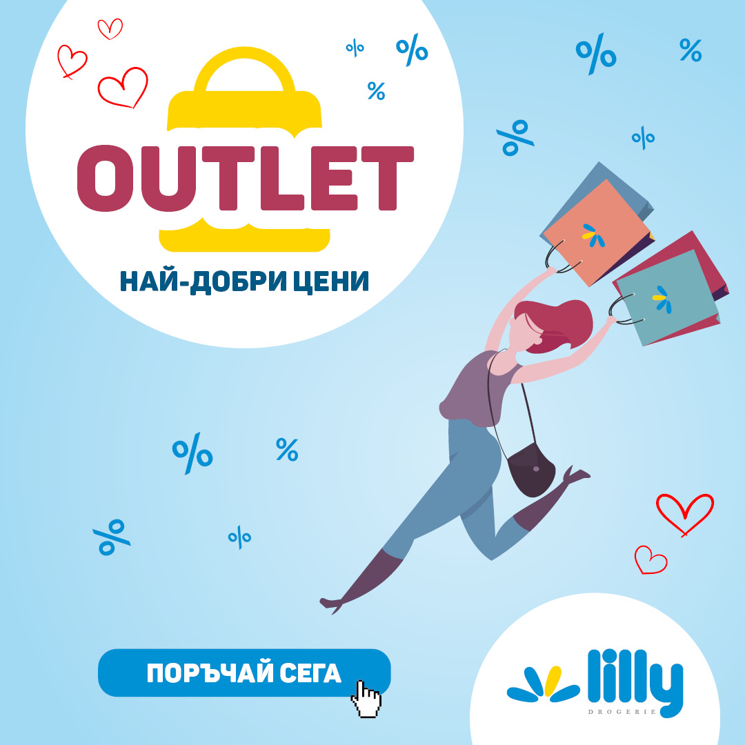 Outlet