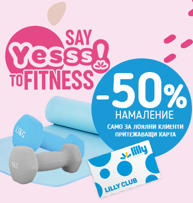 Say Yesss! to Fitness