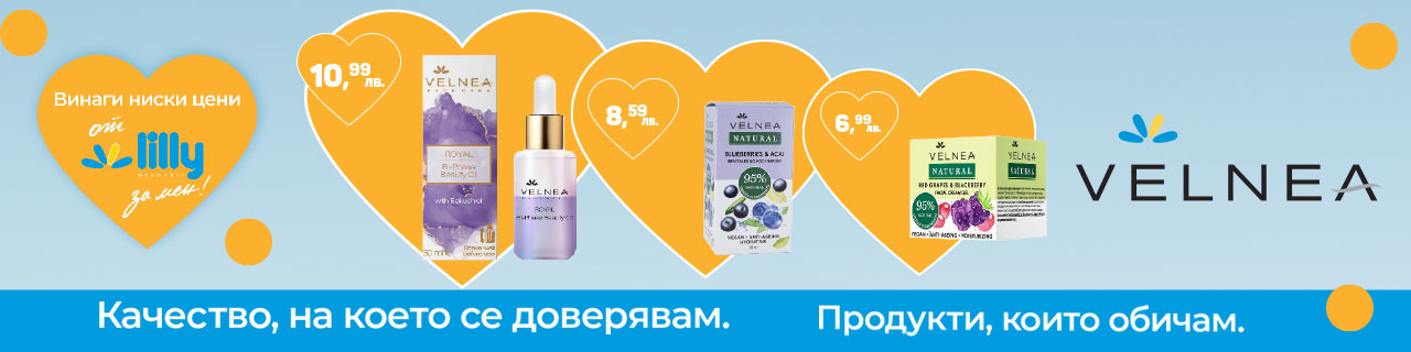 Хубаво ми е, когато лицето ми е сияйно!