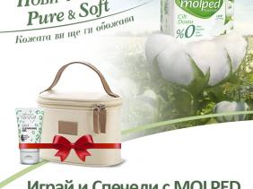 Играй и Спечели с Molped