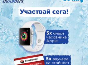 Играй с Head&Shoulders и спечели