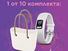 Играй с Always и Спечели
