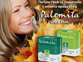 Играй с Palomita и бъди защитена