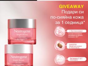 Играй с Neutrogena и Спечели