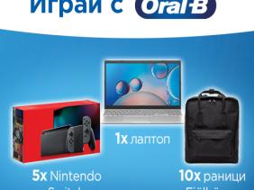 Спечели повече време за теб с Oral-B