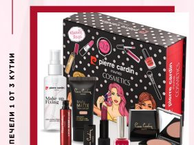 Giveaway Pierre Cardin Cosmetics