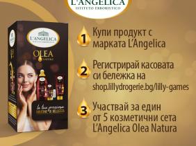 ПОДАРЪЦИ ОТ L`ANGELICA ПРЕЗ ДЕКЕМВРИ