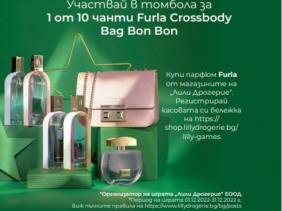 Участвай за 1 от 10 чанти FURLA