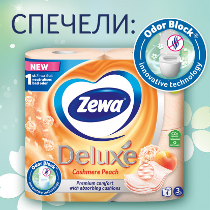 Спечели Zewa OdorBlock!