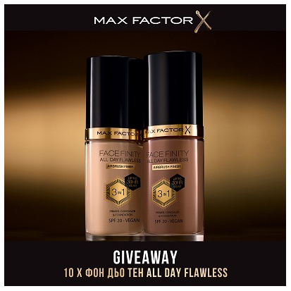 Играй с Max Factor