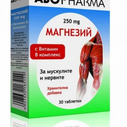 Допусната техническа грешка в брошура м.Декември