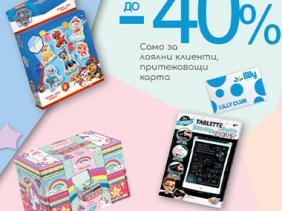 детски играчки