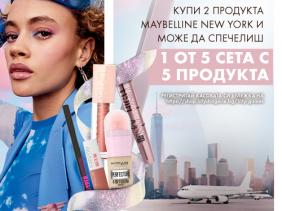 Играй с Maybelline New York