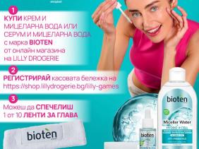 Играй с Bioten през месец май!