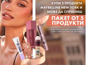Спечели с Maybelline през месец май!