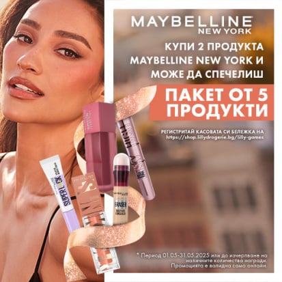 Спечели с Maybelline през месец май!